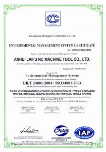 પ્રમાણપત્રો