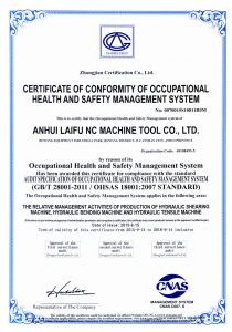 પ્રમાણપત્રો