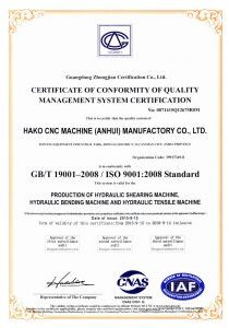 પ્રમાણપત્રો