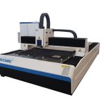 શીટ મેટલ 700-3000w માટે ફાઇબર લેસર કટીંગ મશીન
